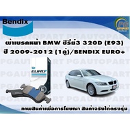 Front Brake Pads BMW Series 3 320D (E93) Year 2009-2012 (1 Pair)/BENDIX EURO+
