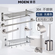 Rak Tuala Keluli Tahan Karat Perkakasan Se Moen Bilik Mandi Tanpa Penyangkut Jejak ACC1901SLP Rak Tu