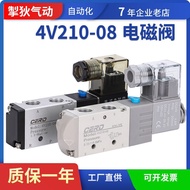 Pneumatic Solenoid Valve 4V210-08 Premium Electronic Valve Solenoid Solenoid Solenoid Valve Control 