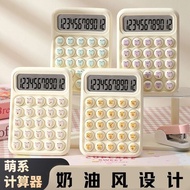 scientific calculator financial calculator Cute Cream Calculator Cute Student High-value Calculator 