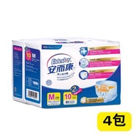 安而康成人活力褲 (中碼)12片 (4包)