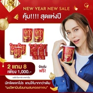 Nipa Collagen นิภา คอลลาเจน (4แถม7ปุก+10กล่อง) ผงรังนกผสมคอลลาเจน ผงน้ำชง 1กระปุก/105กรัม