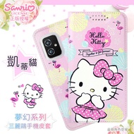 【Hello Kitty】ASUS ZenFone 8 ZS590KS 夢幻系列彩繪可站立皮套