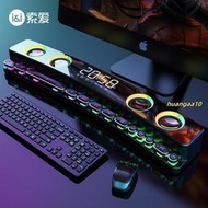 【現貨】音響 索愛SH39音響 喇叭 藍芽音響 電腦音響 家用桌面長條藍芽音響 多媒體電競遊戲低音炮