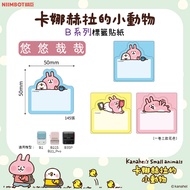 Kanahei Taiwan B21 Pro B21s Jingchen Label Paper Name Sticker B3S Kanahei's Small Animal Machine B1 