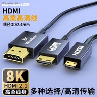 極細柔軟HDMI線8K60幀mini hdmi線超細4K120幀高清線micro大轉小相機阿童木監視器微型迷你細軟HDMI線兼容2.0