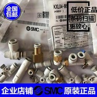 現貨VVQ1000-51A-C8   現貨原裝VVQ1000-51A-C6 VVQ1000-50A-C6
