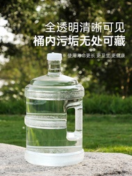 Outdoor water bucket/// Pure Water Bucket Household Water Dispenser Mineral Water Community Water Portable Food Grade Th