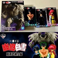 幽遊白書 一番賞 幽助 飛影 藏馬 戶愚呂 暗黑武術大會 公仔 figure 貼紙 文具 file 周邊
