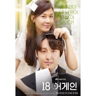 [K-DRAMA] 18 Again