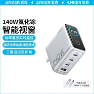 ANKER ANKER 140W Gallium Nitride Smart Dual Window Charger Charging Cable Set with 1.5m 240W Cable