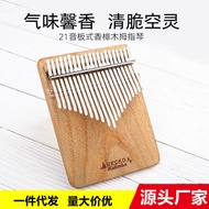 [Same Day Shipment] Gecko 21-Tone Board Type Thumb Piano Limbpa Finger Piano Beginner kalimba Spirit
