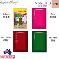 NARUKO Mask (Rose/Tea Tree/Raw Jobs Tears/Arbutin) 1PC Niuer (Sen Rose/Red Jobs/Tea Tree/Arbutin) On