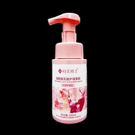 Penjagaan Mousse Doktor Cecair Pembersih TegarXiangmei untuk Wanita dengan Niacinamide dan AsidLakti