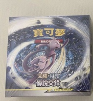 寵物小精靈卡 傳說交鋒 As6a 原盒。全新未開封。