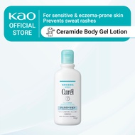 Curel Moisture Gel Lotion 220ml