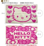 Hello Kitty 夏日涼感伸縮枕頭巾[日本新到貨]