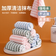 AVADEN 【CC优优】波浪纹加厚洗碗布珊瑚绒抹布擦桌布 随机10条装25*25