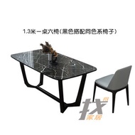小戶型北歐大理石餐桌輕奢現代簡約實木餐桌 230015 餐桌130CM 黑色大理石 黑色腳配同色系列六張椅