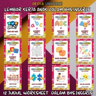 12 Educational Book Titles for Children in English - 1100+ Pages Worksheet in English