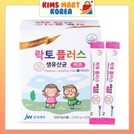 JW Premium Lacto Plus Kids Probiotics &amp; Vitamin D Korean Health Suppment 50pcs