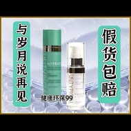 ✨正品★American New Life Hydrate Lift Hydrate Lifting Firming Cream HYDRATE.4D Moisturizing Moisturizin