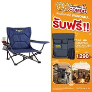 OZtrail Festival Arm Chair