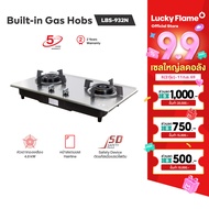 Lucky Flame เตาผัง เตาแก๊ส เตาเเก๊สเเบบฝัง สเตนเลสทั้งตัว รุ่น LBS-932N