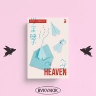 Heaven - MIEKO KAWAKAMI