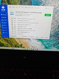 ASUS TUF Gaming A17 FA707RW 電競手提電腦
