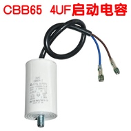 Refrigerator Freezer Compressor Starter Running Capacitor CBB65 4UF Starter Capacitor