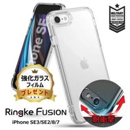 Ringke iphone SE3 iphone SE2 ケース クリア 耐衝撃 iphone se 第3世代 第2世代 おしゃれ iPhone8 iPhone7 ケース スマホケース 透明 ストラップホール Fusion