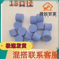 PVA Ant Blocking Sponge Test Tube 15 Caliber 18/20/25 Caliber 30 Caliber Weiyi Anjia 8.4
