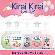 Kirei Kirei Anti-Bacterial Hand Wash Hand Soap, 250ml/450ml Bottles