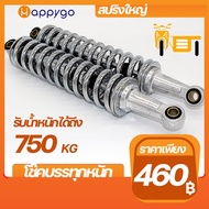 Heavy Duty Shock Absorbers Large Springs Per Pair Length 340mm 320mm Kazito Side Trailer Absorber Tr