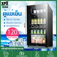 XPX ตู้แช่เย็นมินิบาร์ ตู้เย็นมินิ ตู้แช่มินิ ตู้บาร์แช่เย็น ตู้เย็นมินิบาร์ ตู้แช่ถนอมอาหาร ตู้เย็นขนาดเล็ก (แช่ผลไม้และเครื่องดื่ม) 1 ประตู ความจุ 65 ลิตร/120 ลิตร Minibar