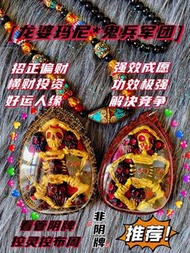 龍婆瑪尼 一期鬼兵軍團💗💗