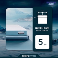 Midas [ส่งฟรี] ที่นอนสุญญากาศ รุ่น Gen Pro - Cooling Foam หนา 6 นิ้ว เย็นสบาย สลายแรงกดทับ แถมฟรี หม