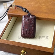 紅伊丁隕石平安扣平安牌吊墜 雞血石山水捨得葫蘆玉掛件