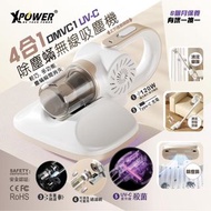 XPower DMVC1 UV除塵蟎功能無線充電吸塵機
