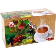 Huashan Gukeng Coffee 16g Per Box 20 Pcs