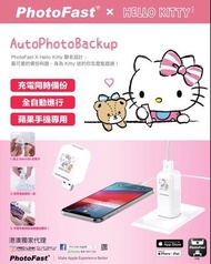 PhotoFast Hello Kitty 自動備份Cube