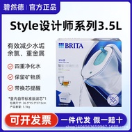Germany BRITA BRITA Water Purifier Filter Water Bottle Tap Water Purifier Filter Element Active Wate