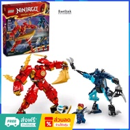 LEGO 71808 kai s elemental fire mech New 1