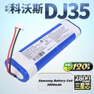 Ecovacs Deebot Vacuum Rechargeable Battery For DJ35 DN55 DN56 DN520 DK35 DK33 etc 14.8V 2800mAh Robo