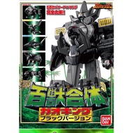 (Pre-Order - Read Description carefully) SMP Gao King Black assembly kit model