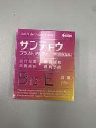 Santen Sante de U plus E alfa 眼藥水《日本代購》