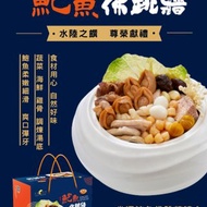 鮑魚佛跳牆禮盒 (常溫)