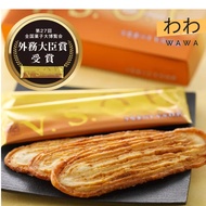 Unagi Pie - Japanese Snacks Traditional Sweet Pie Flavored with Eel (unagi) since 1961