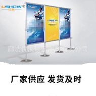 Shopping Mall Promotional Display Stand Display Stand Triple Exhibition Poster Stand Billboard Exhib